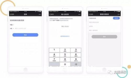 :
TP钱包注册过程详解