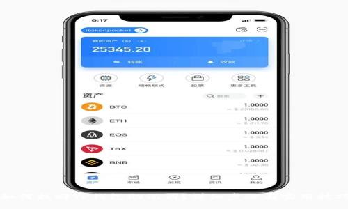 如何找回TP钱包助记词？详细步骤与实用技巧